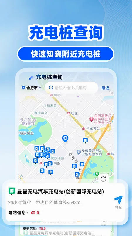 �쳵��˾��(˾����������)v1.0.6 �ֻ����ͼ