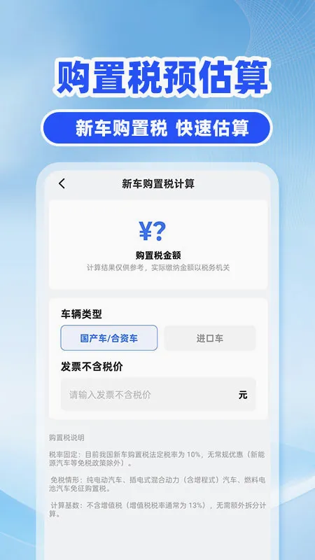 �쳵��˾��(˾����������)