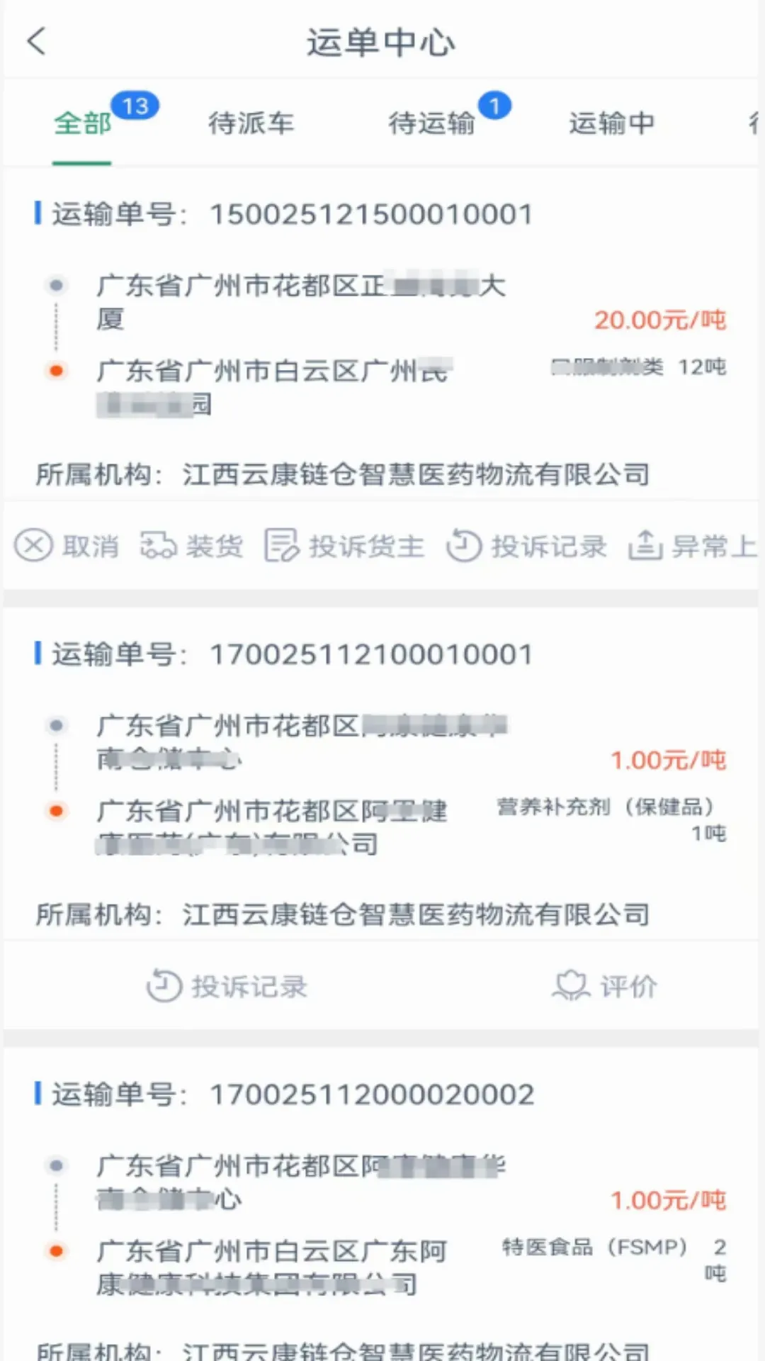 �ƿ�����˾����2026�ٷ����°汾v1.4.9 ��Ѱ��ͼ