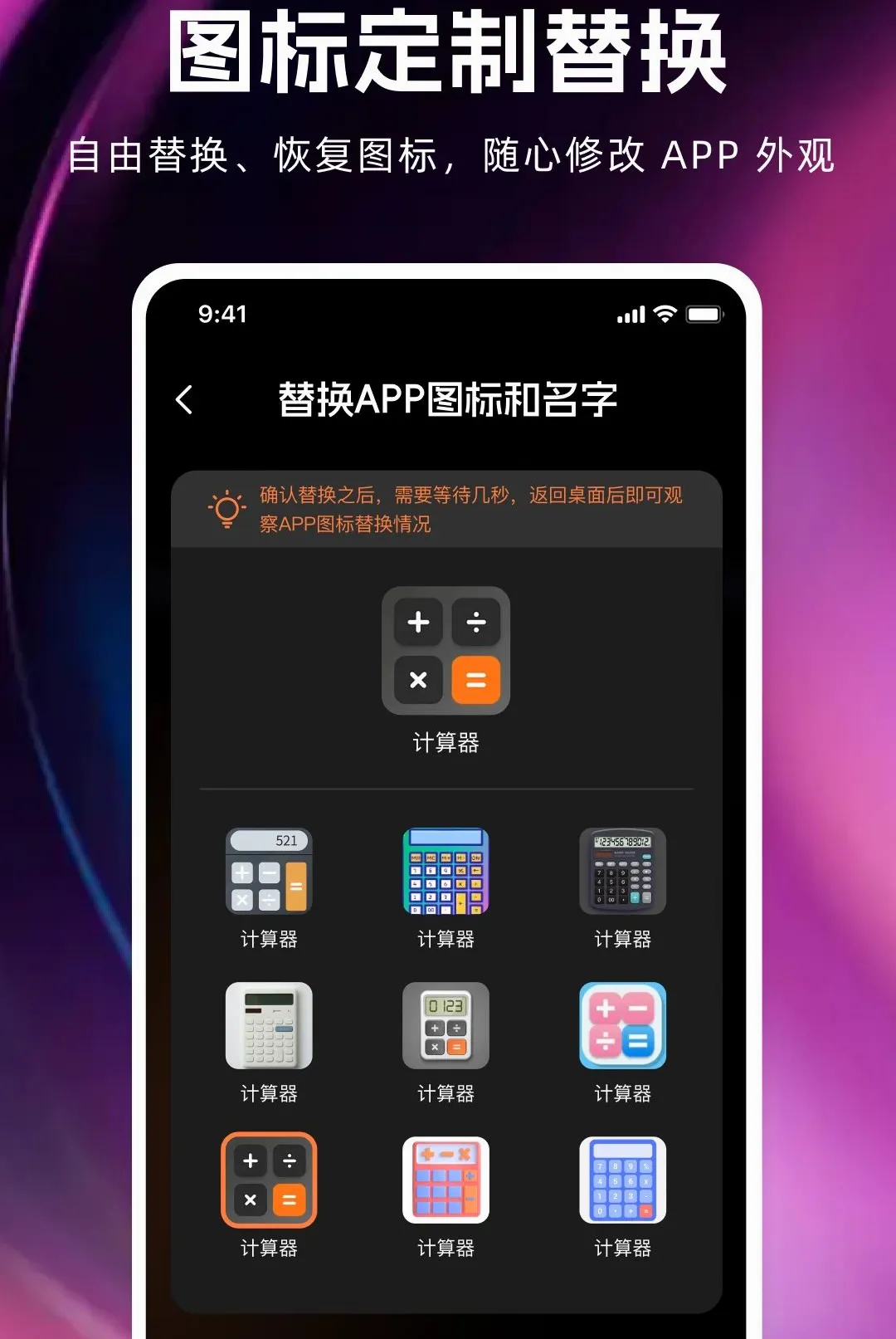 ˽��˽���޺۲�����(˽����Ƶ������)v1.0.0 ��׿���ͼ