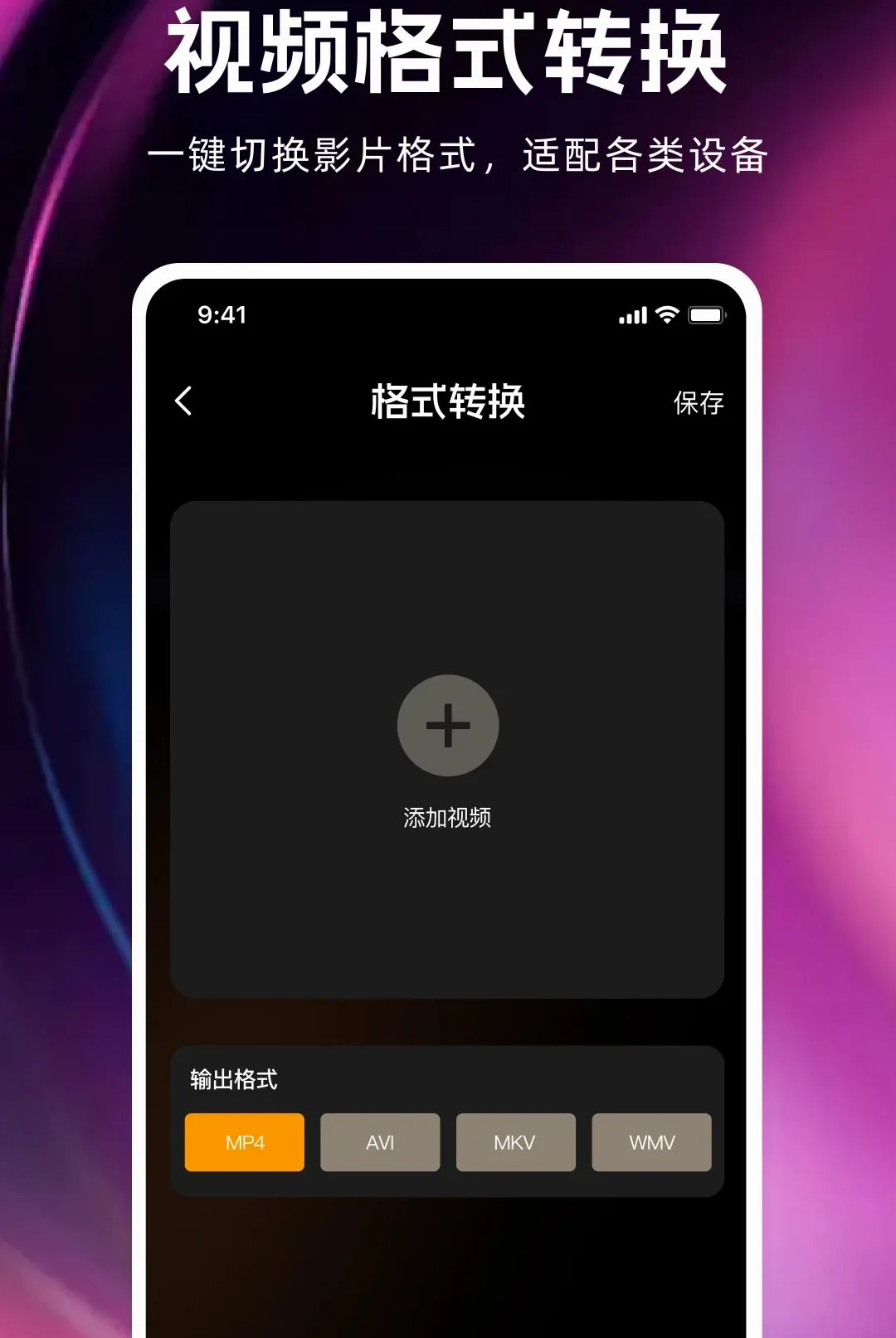 ˽��˽���޺۲�����(˽����Ƶ������)v1.0.0 ��׿���ͼ