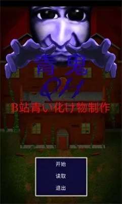 ���QKB����������ư�(���ͬ����Ϸ)v0.83 ��Ѱ��ͼ
