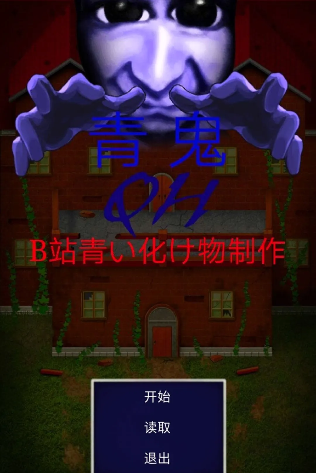 ���QKB����������ư�(���ͬ����Ϸ)v0.83 ��Ѱ��ͼ