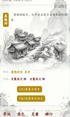 界域穹渊2026最新版本 界域穹渊2026最新版本