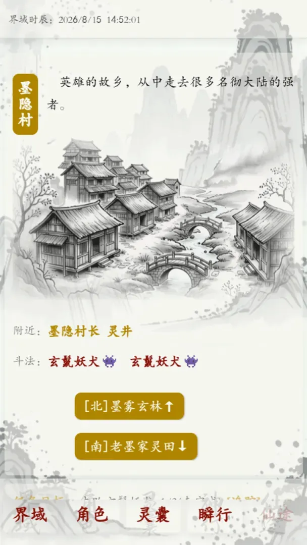 界域穹渊2026最新版本 界域穹渊2026最新版本