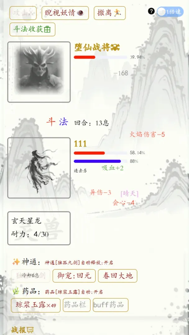界域穹渊2026最新版本 界域穹渊2026最新版本