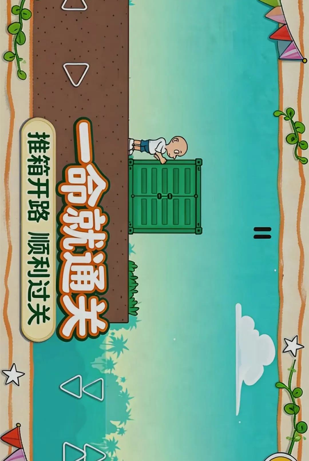 һ����ͨ�������ֻ���v1.0.0 ��׿���ͼ