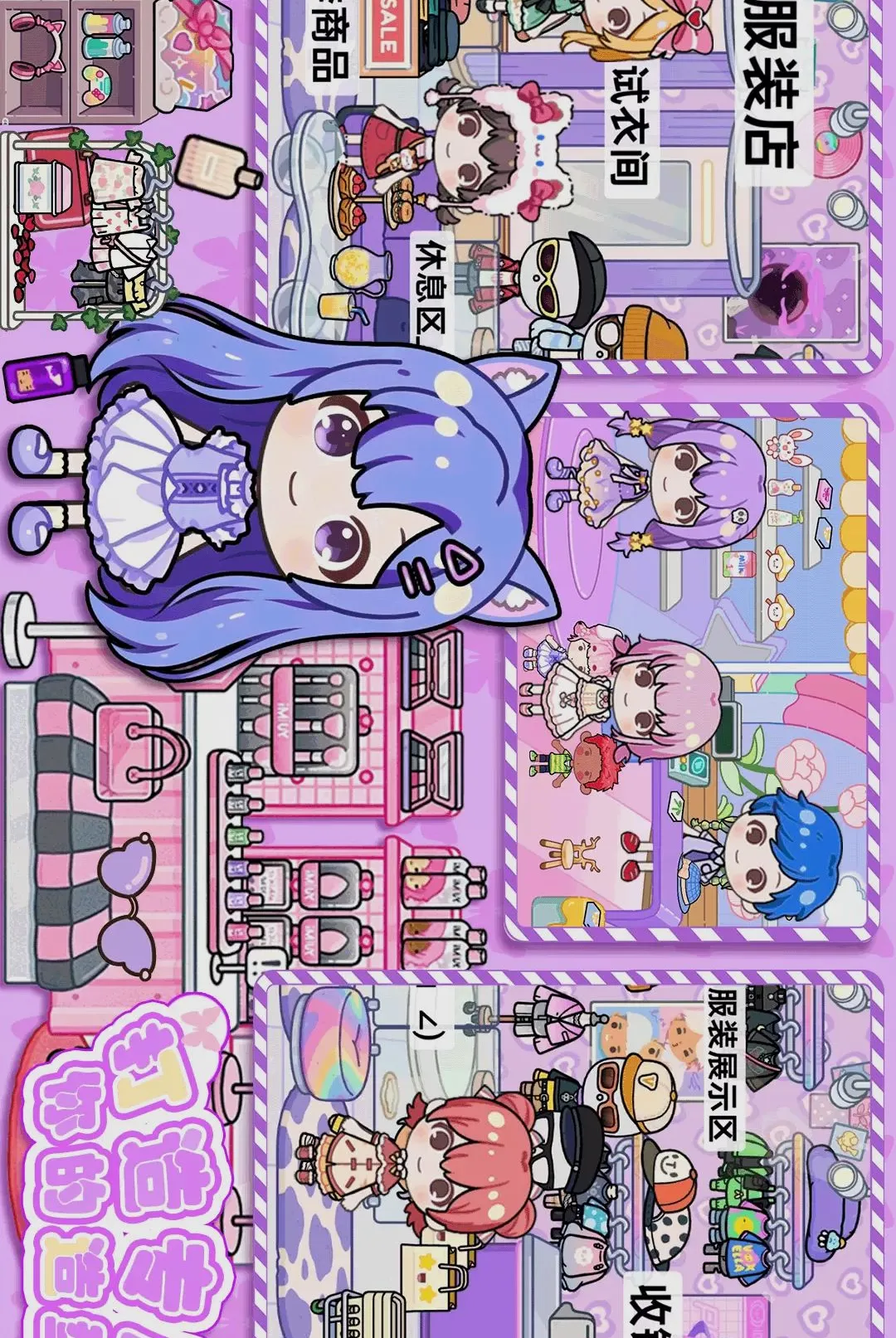 ����ģ������(ģ�⾭Ӫ��Ϸ)v1.2 �ֻ����ͼ