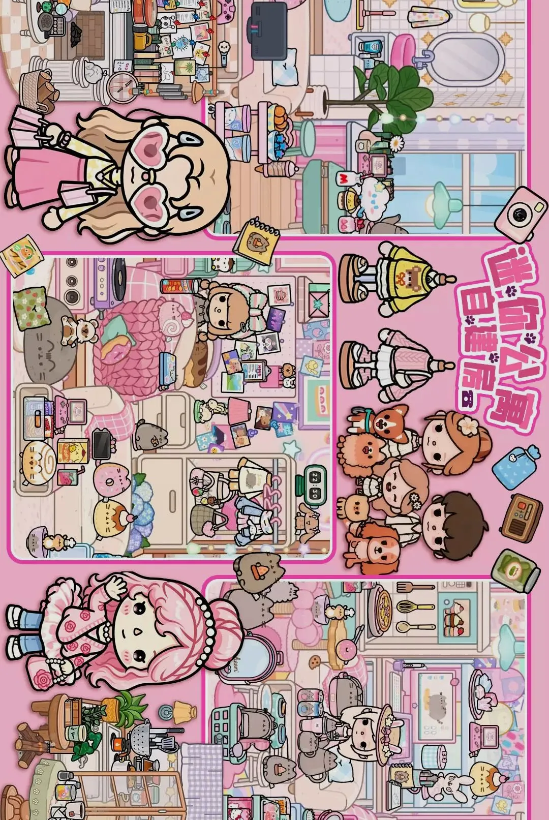 ����ģ������(ģ�⾭Ӫ��Ϸ)v1.2 �ֻ����ͼ