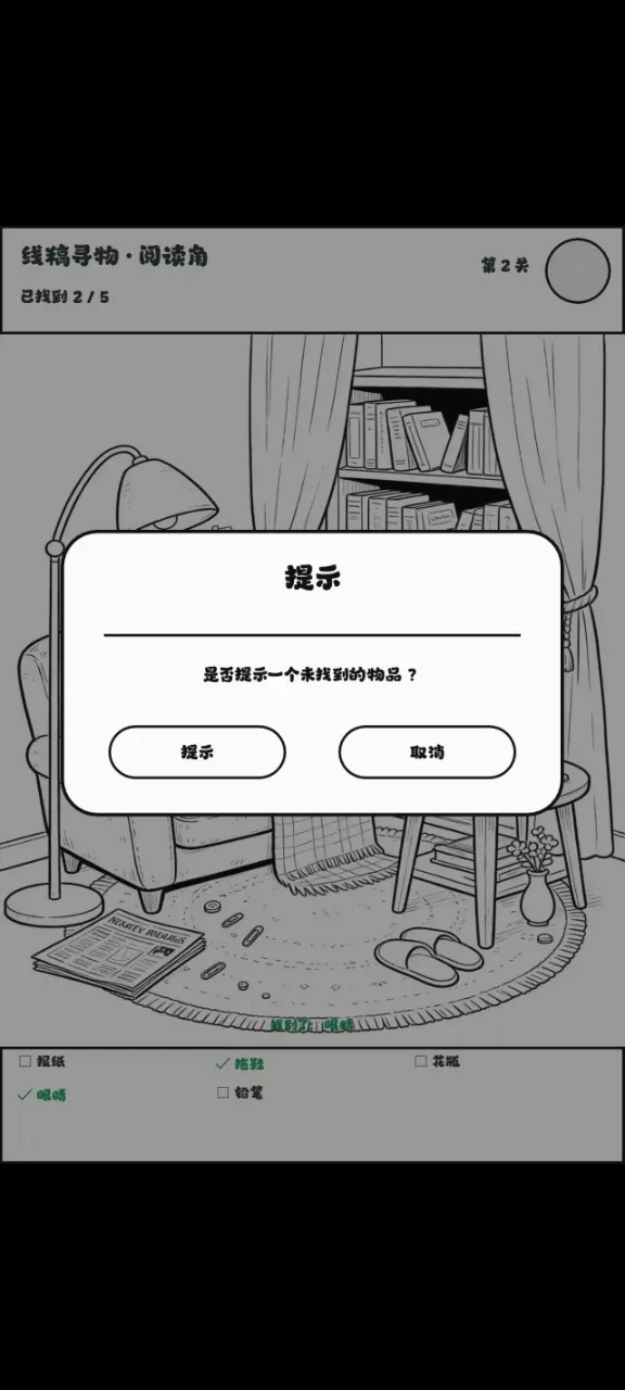 ��һ�Ҵ�ð��(Ѱ��С��Ϸ)v0.1.1 �ٷ������ͼ