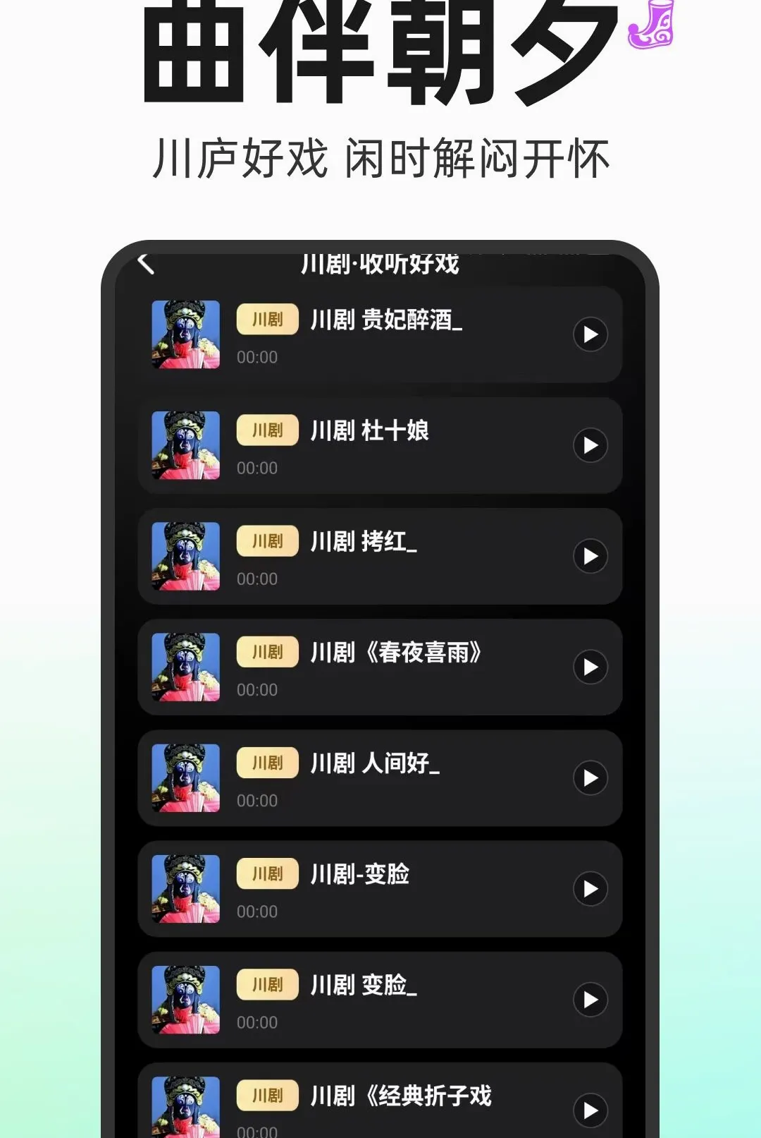 ����Ϸ�����������׿���ֻ���v1.0.1 ��׿���ͼ