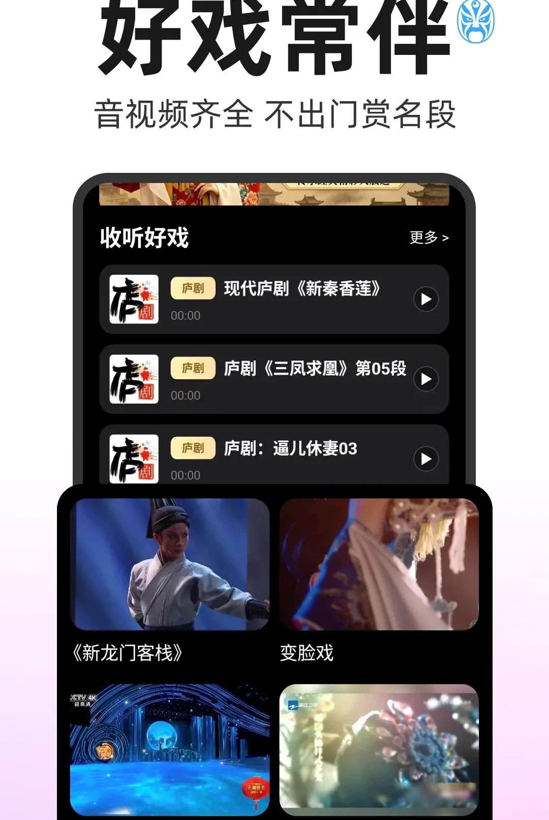 ����Ϸ�����������׿���ֻ���v1.0.1 ��׿���ͼ