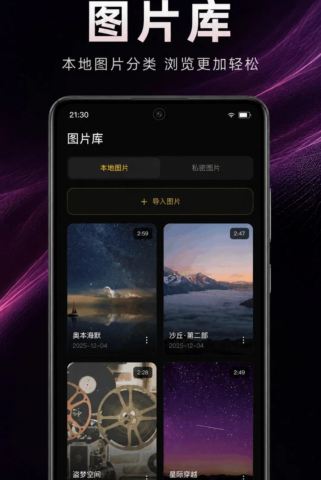��ɫ��˽���岥����(��˽��Ƶ������)v1.0.2.1001 ��Ѱ��ͼ