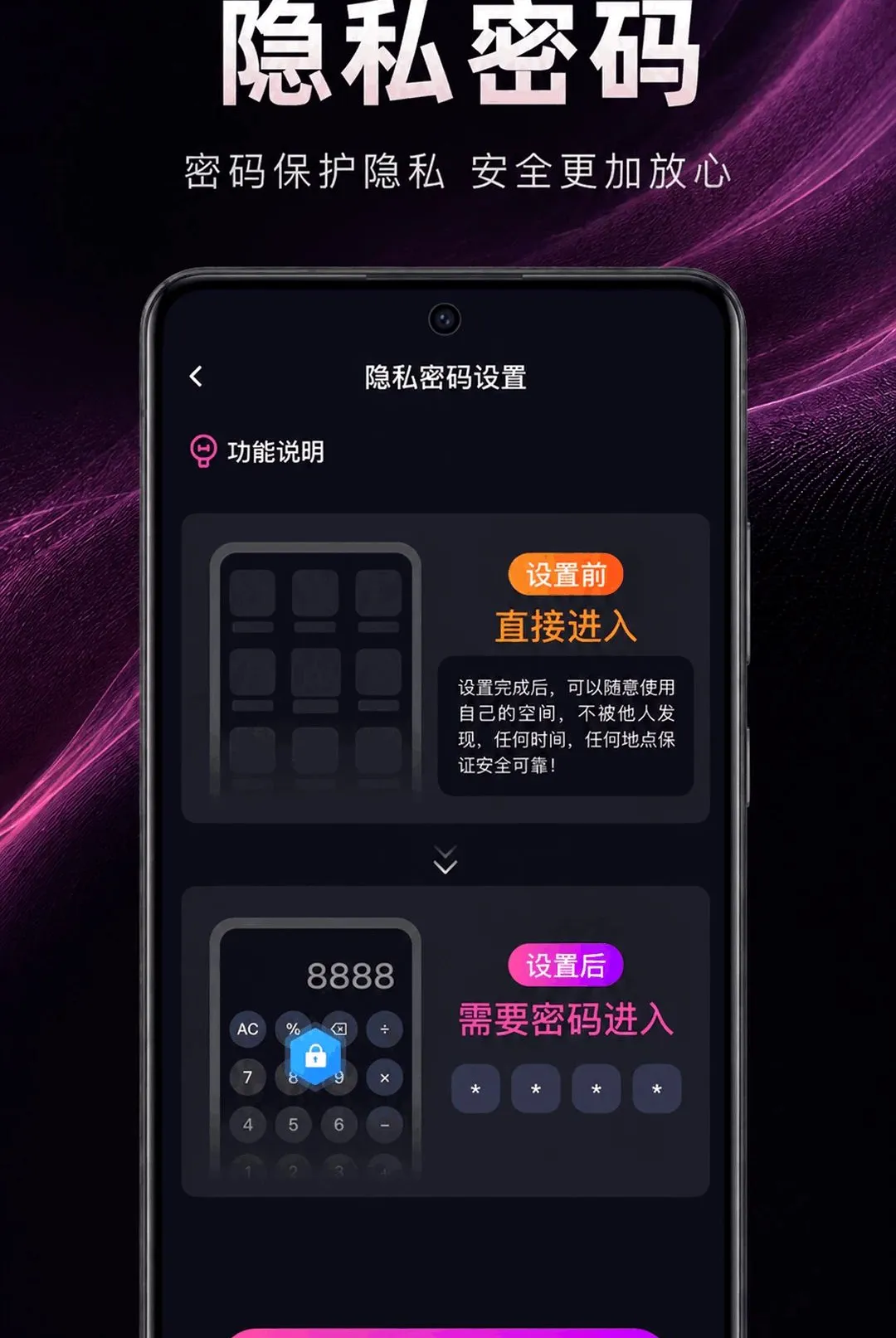 ��ɫ��˽���岥����(��˽��Ƶ������)v1.0.2.1001 ��Ѱ��ͼ