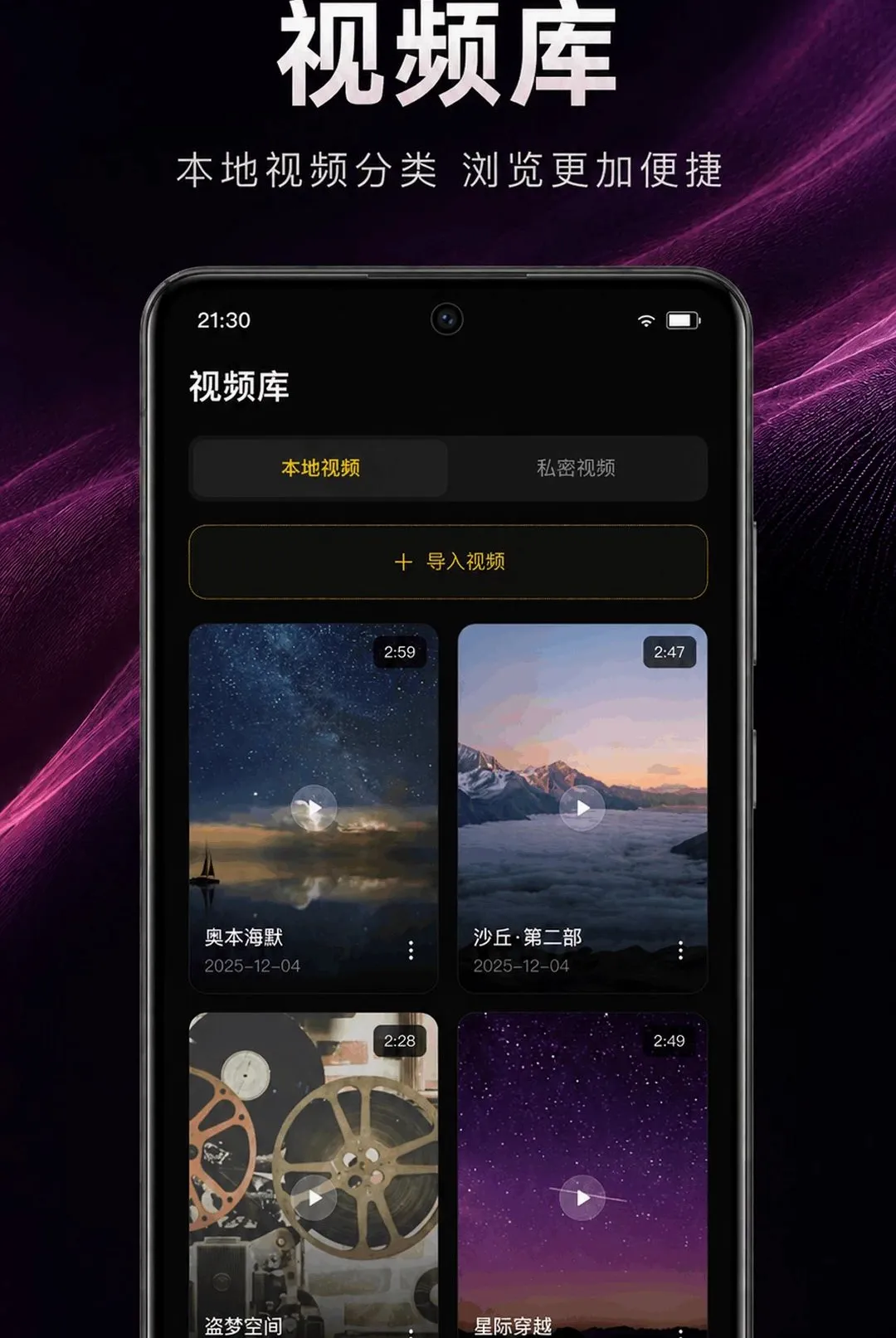 ��ɫ��˽���岥����(��˽��Ƶ������)v1.0.2.1001 ��Ѱ��ͼ