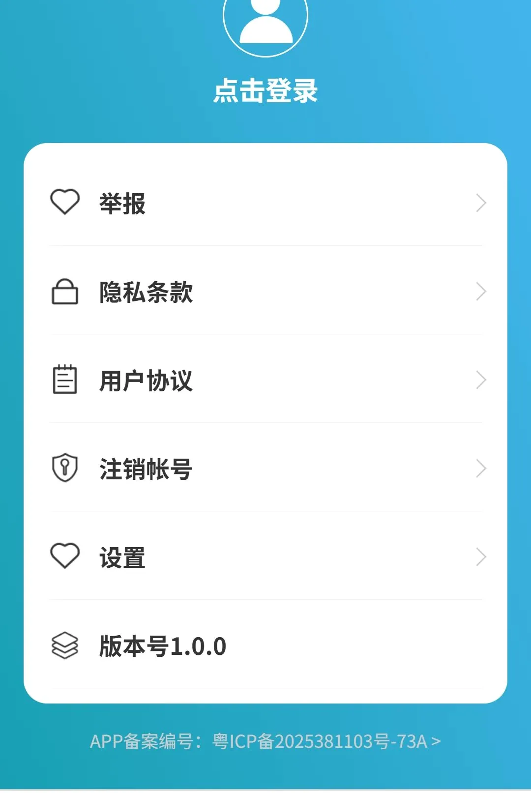 �������ܵ�����ͼ2026���°汾v1.0.0 �ٷ������ͼ