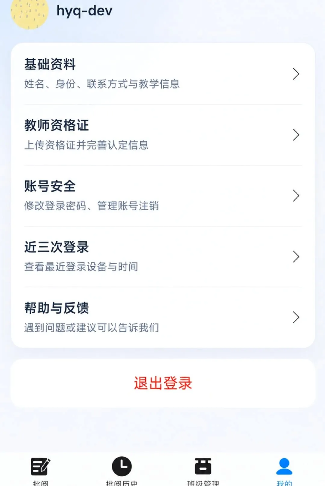 �ʯ����(�������Ĺ���)v1.7.2 ��Ѱ��ͼ