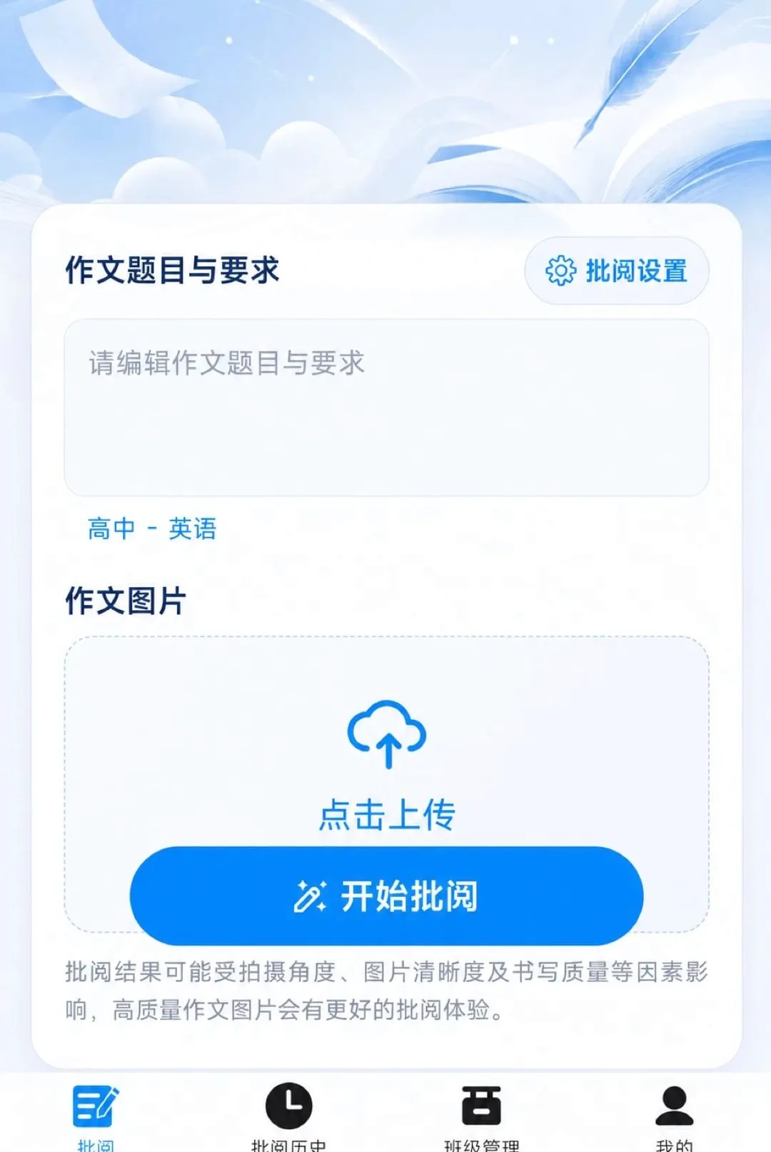 �ʯ����(�������Ĺ���)v1.7.2 ��Ѱ��ͼ