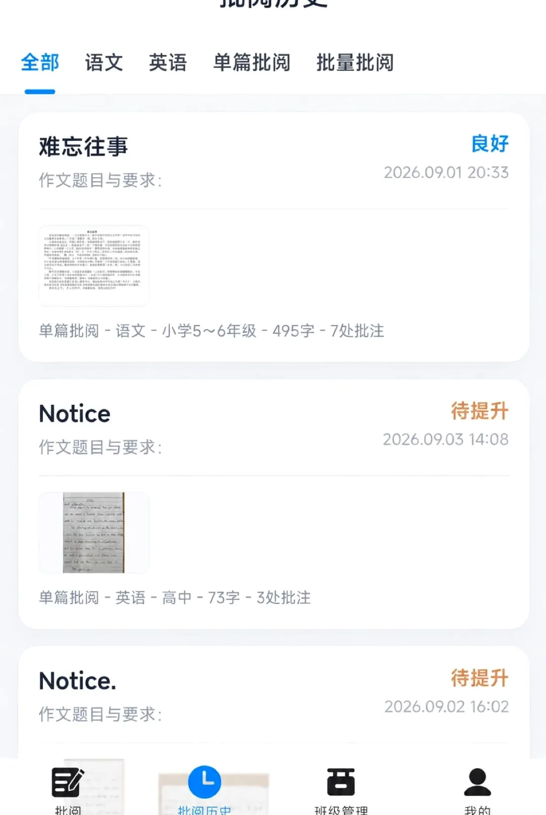 �ʯ����(�������Ĺ���)v1.7.2 ��Ѱ��ͼ