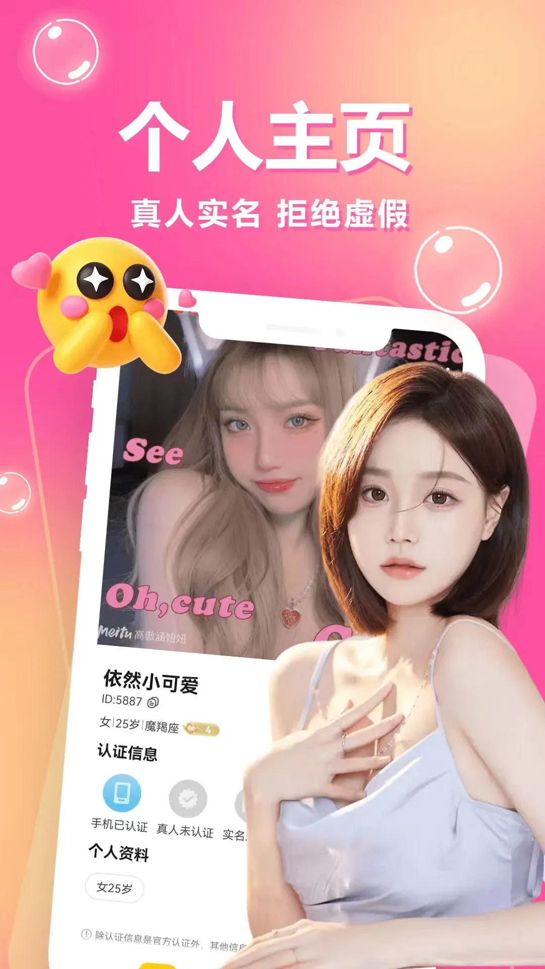 һ��һ����(ͬ�ǽ���app)v3.5.67 ��׿���ͼ