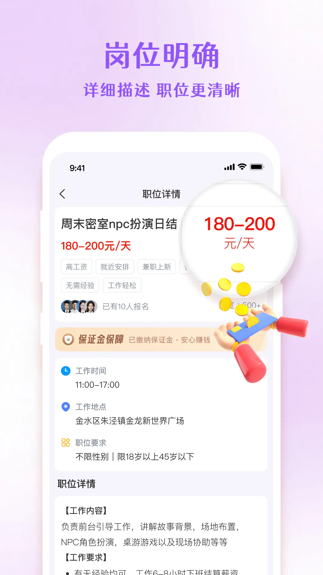 ��ţֱƸ2026���°汾v1.4.4 �ֻ����ͼ