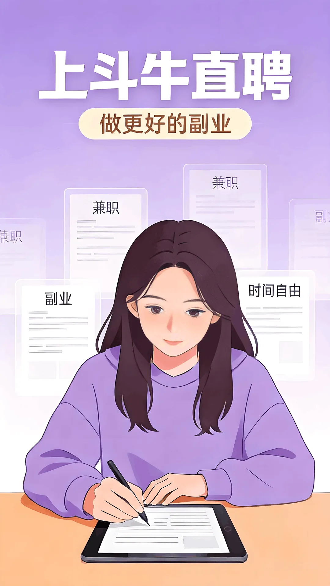 ��ţֱƸ2026���°汾v1.4.4 �ֻ����ͼ