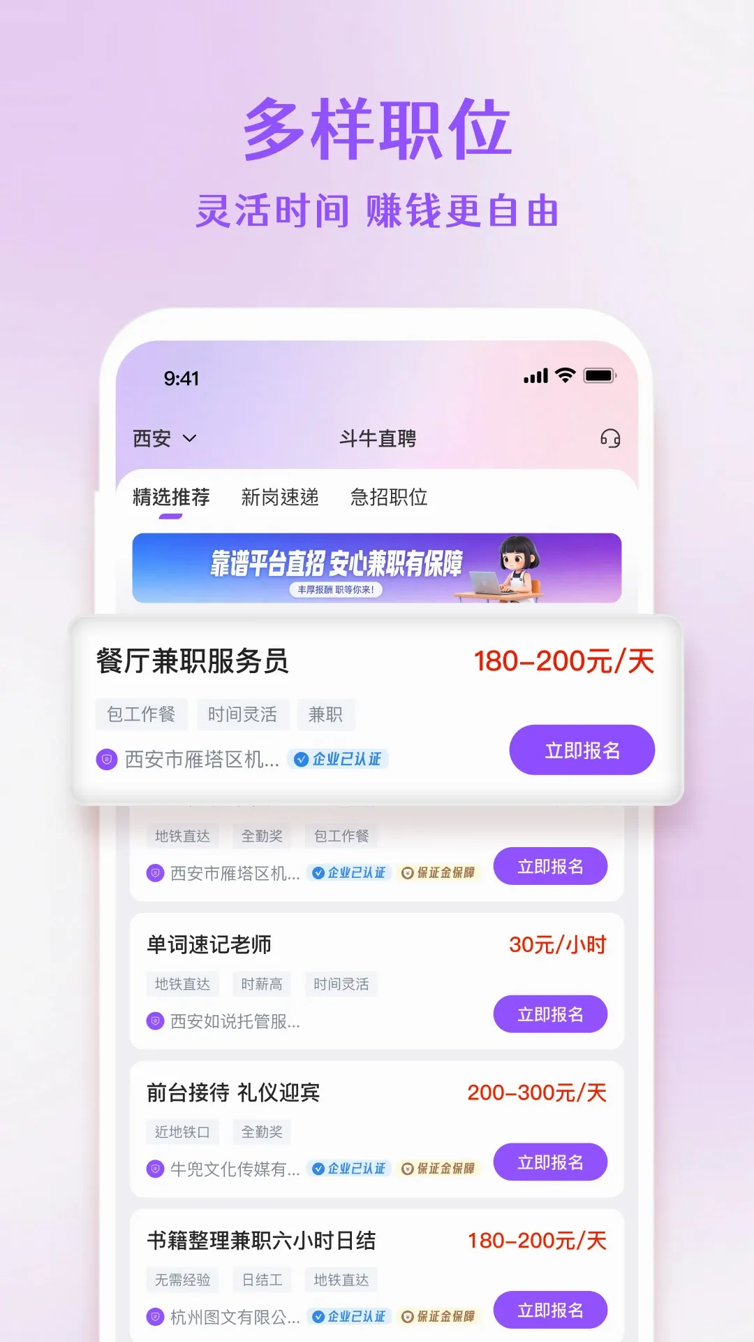 ��ţֱƸ2026���°汾v1.4.4 �ֻ����ͼ