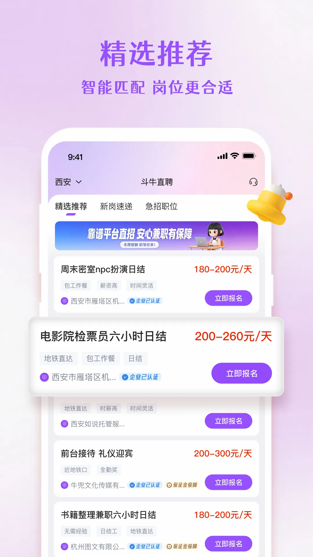 ��ţֱƸ2026���°汾v1.4.4 �ֻ����ͼ
