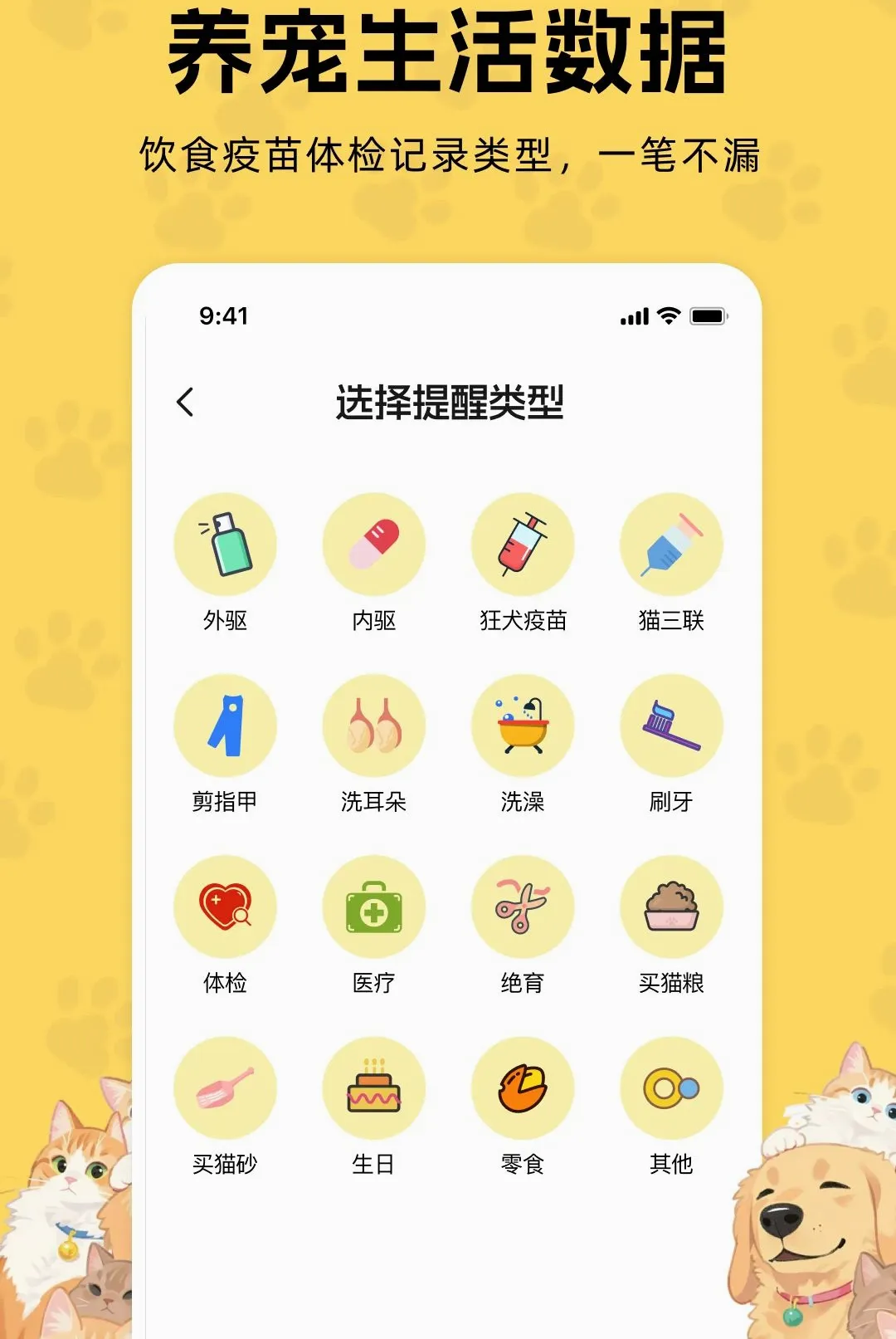 è������������2026���°汾v1.0.0 �ֻ����ͼ