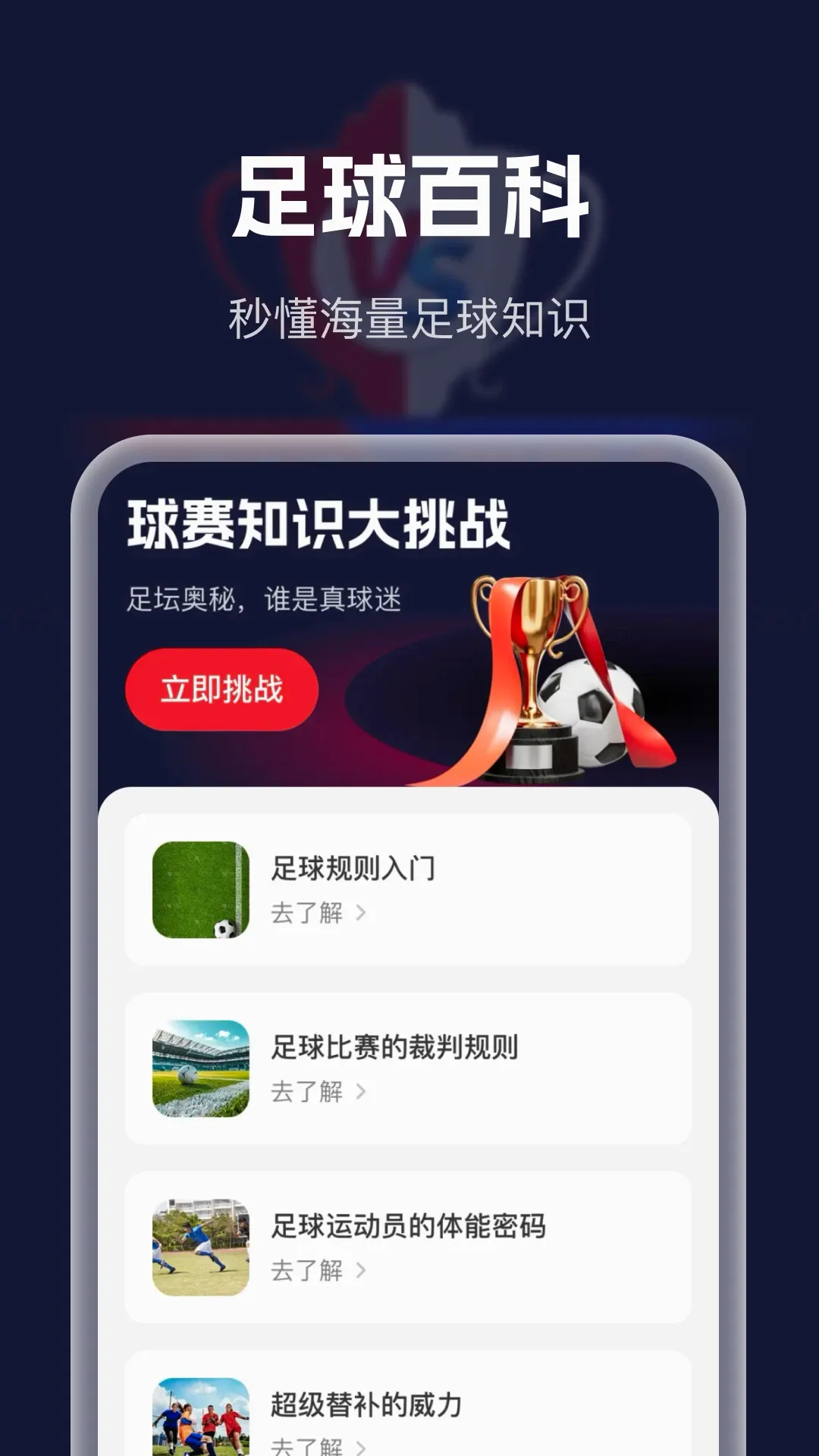 �������´�ȫ�����ֻ���v1.0.0 �ٷ������ͼ