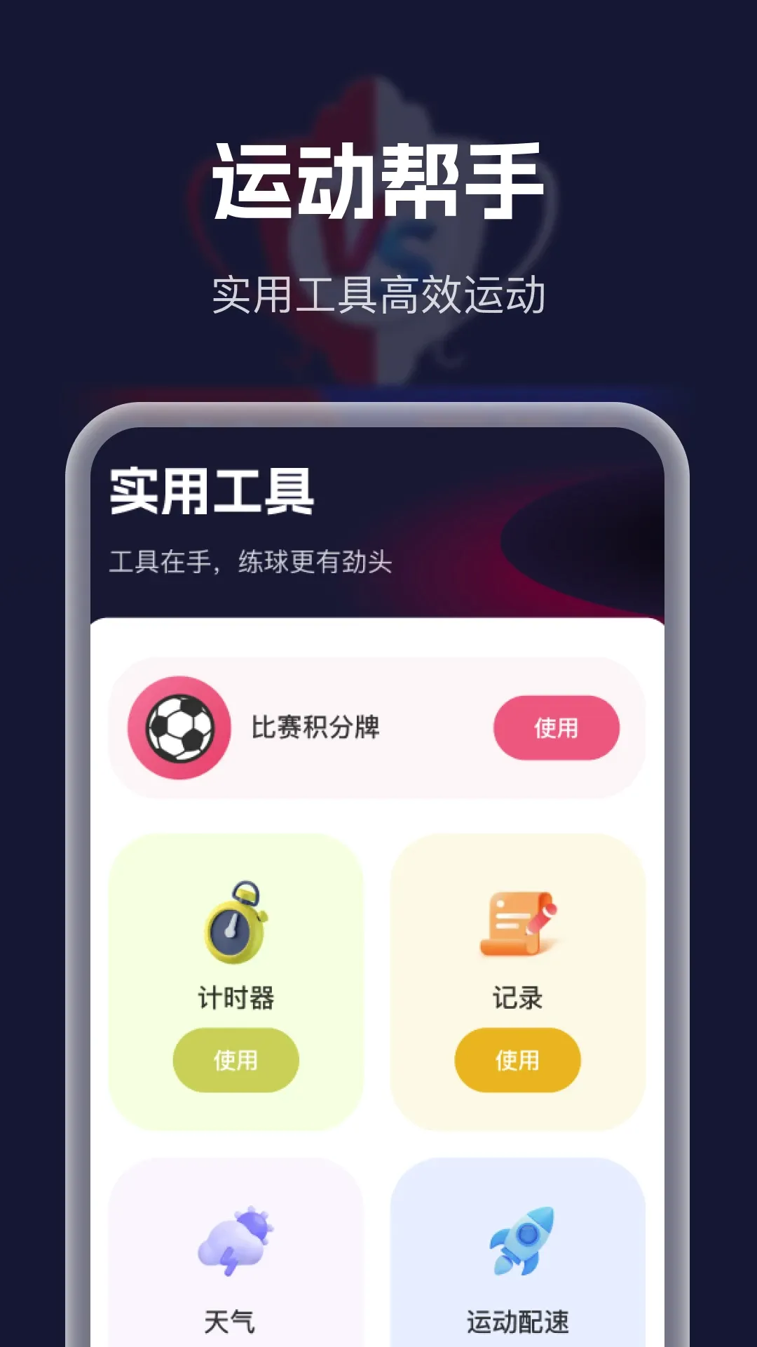 �������´�ȫ�����ֻ���v1.0.0 �ٷ������ͼ