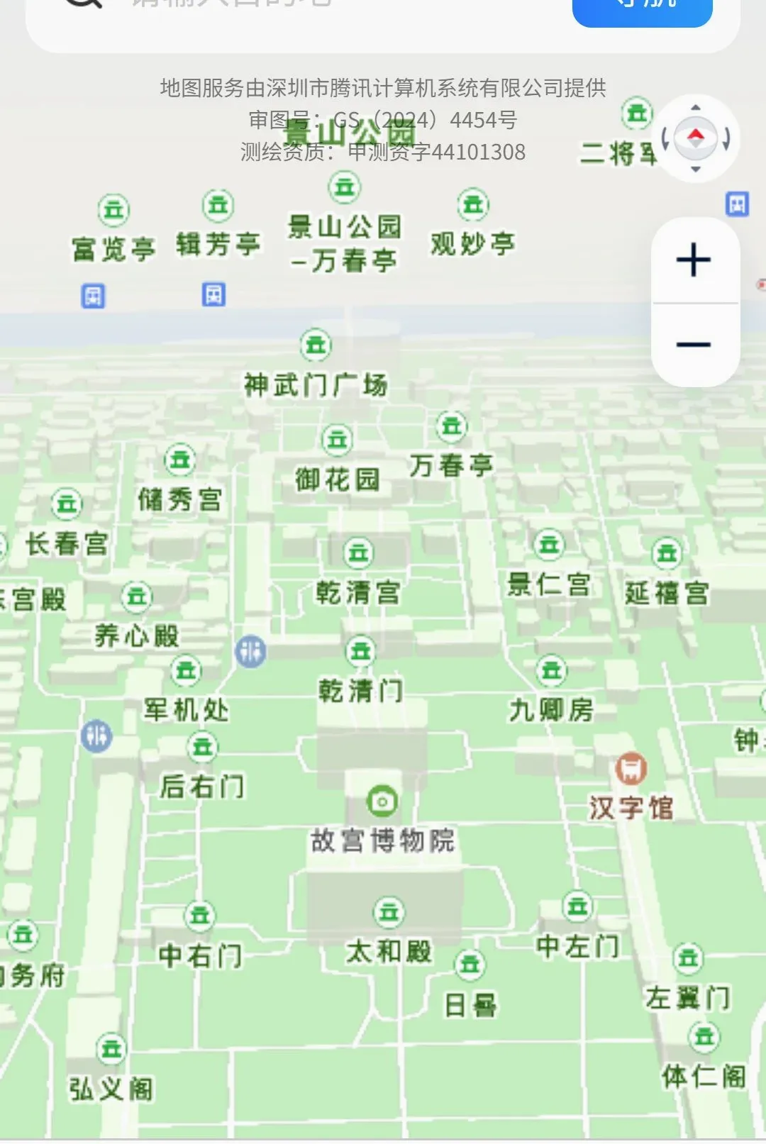 ��;���ǵ���(���ǵ���Ӧ��)v1.0.0 �ٷ������ͼ