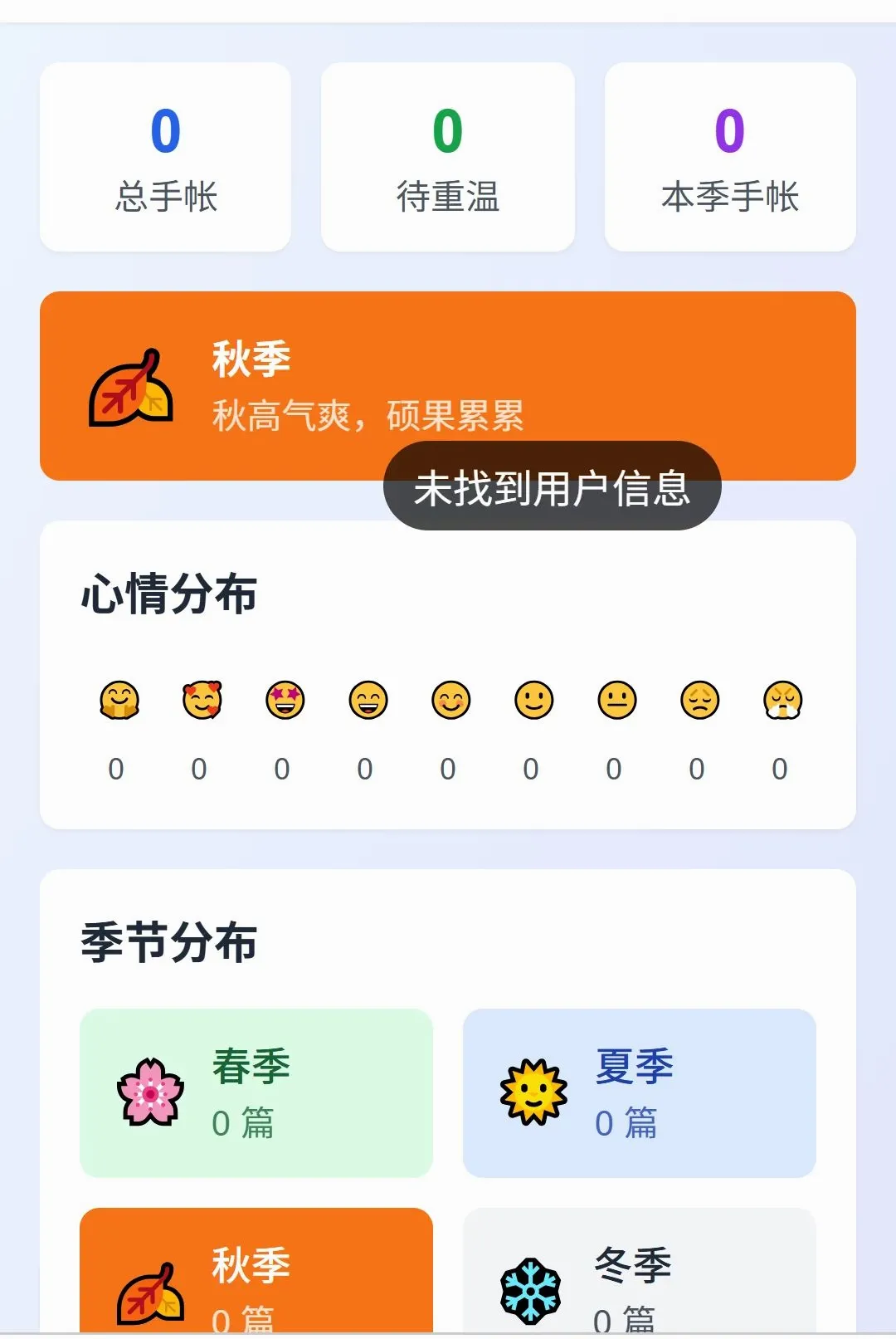 ��;���ǵ���(���ǵ���Ӧ��)v1.0.0 �ٷ������ͼ