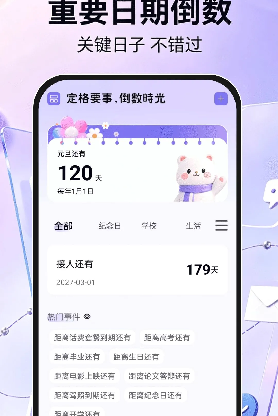 手机邮箱信箱注册(邮箱翻译管理) 手机邮箱信箱注册(邮箱翻译管理)
