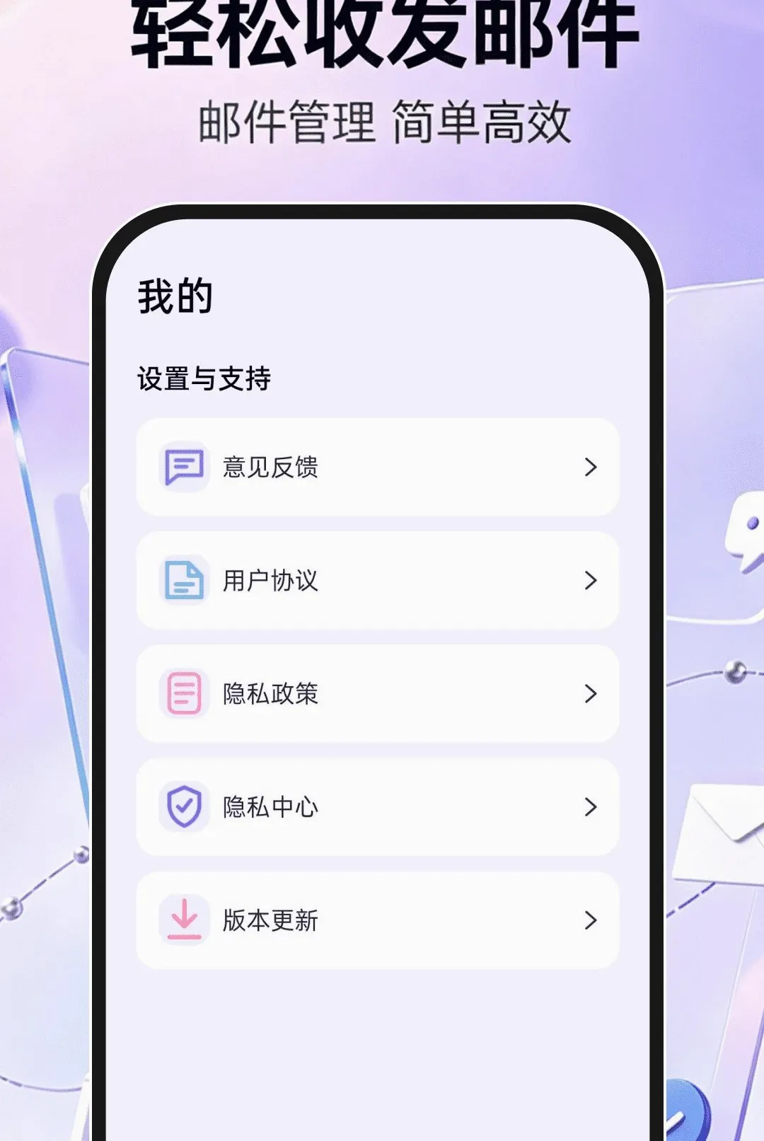 �ֻ���������ע��(���䷭�����)v1.0.1 ��׿���ͼ