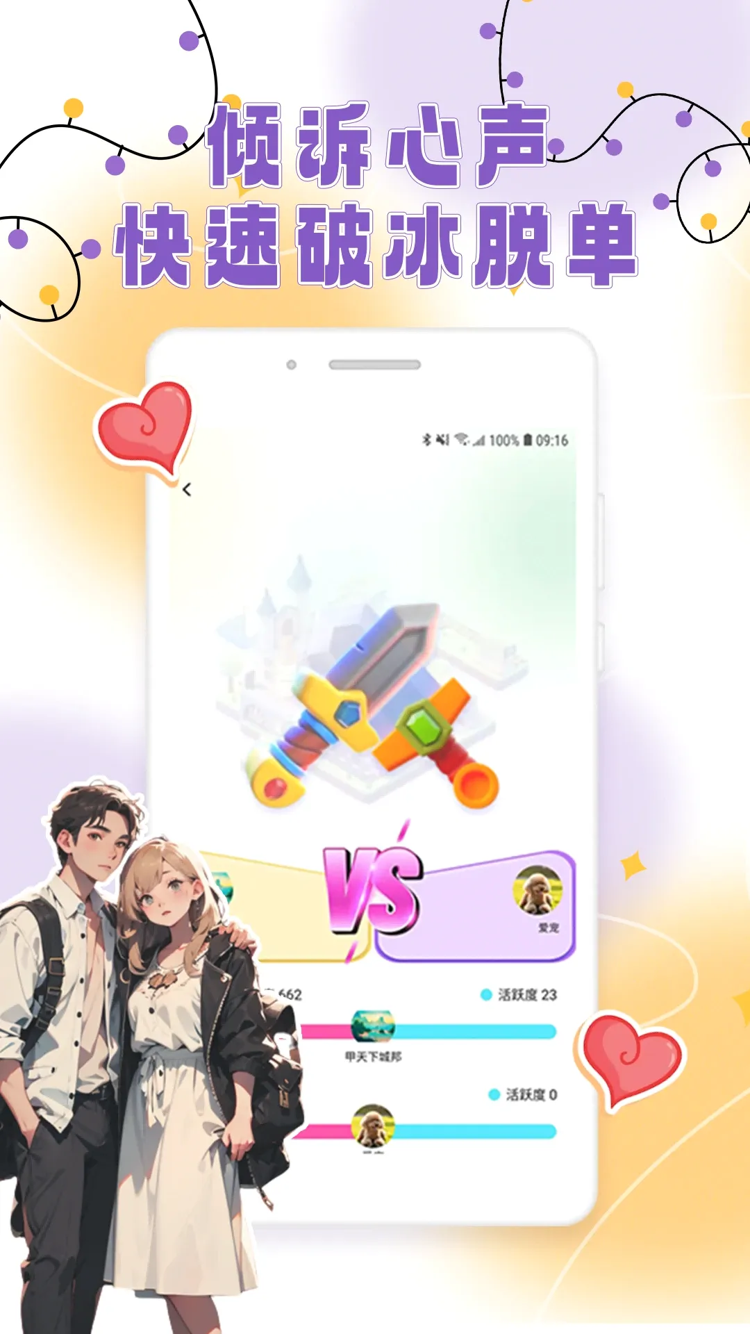 ����2026���°汾v1.0.6 �ٷ������ͼ