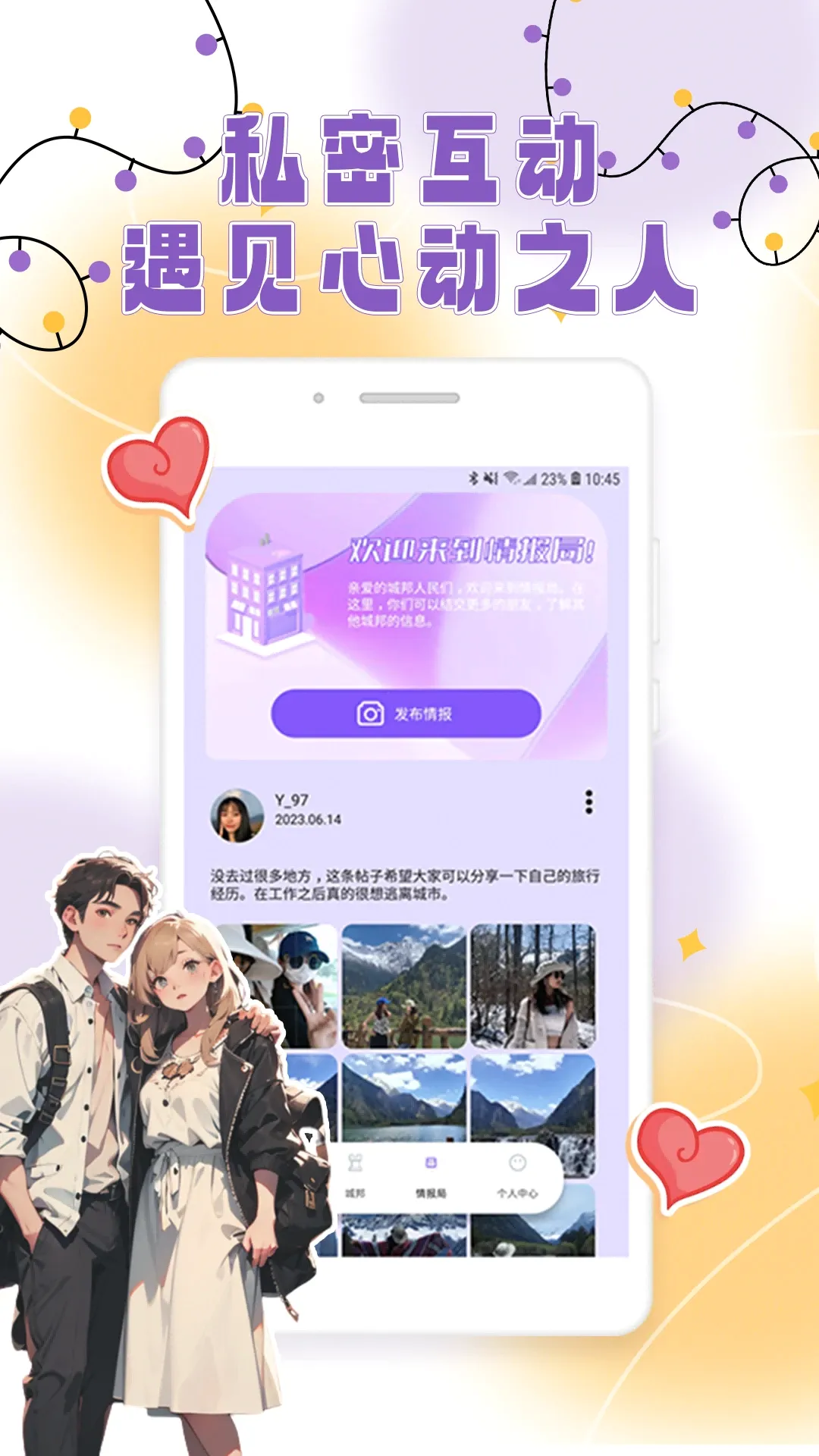 ����2026���°汾v1.0.6 �ٷ������ͼ