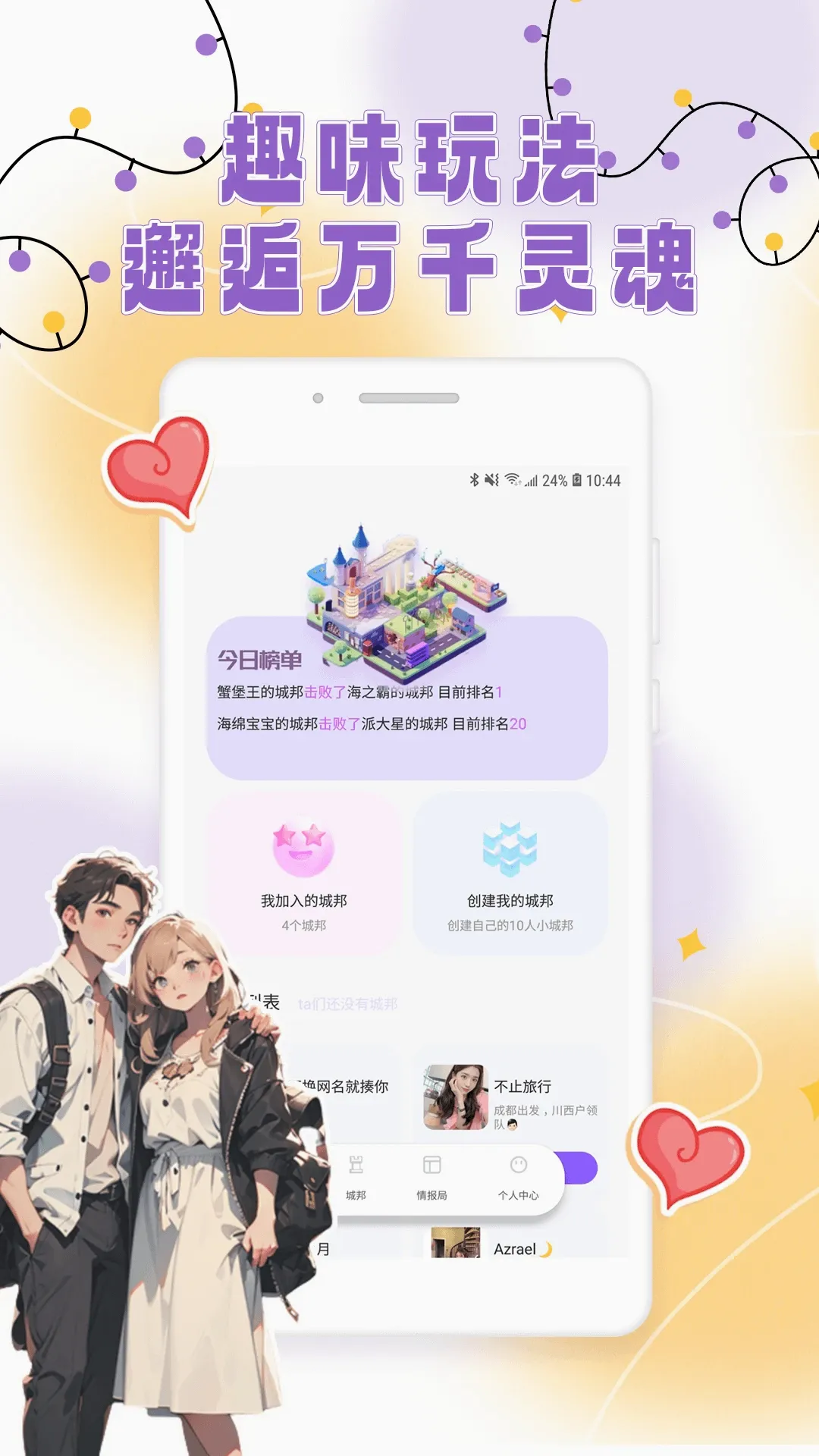 ����2026���°汾v1.0.6 �ٷ������ͼ