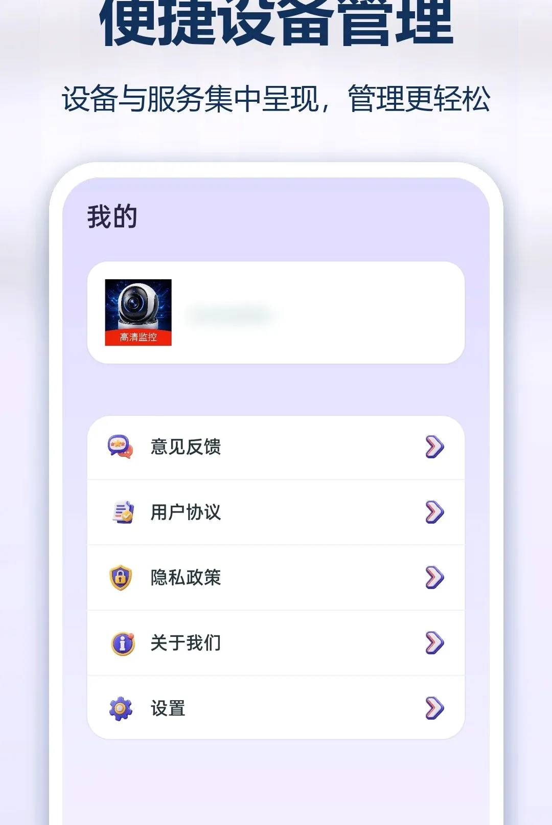 �ֻ�ʵʱ��Ѽ������(�ֻ�������ع���)v1.0.0 �ٷ������ͼ