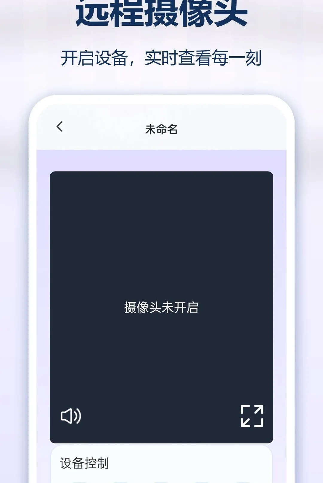 �ֻ�ʵʱ��Ѽ������(�ֻ�������ع���)v1.0.0 �ٷ������ͼ