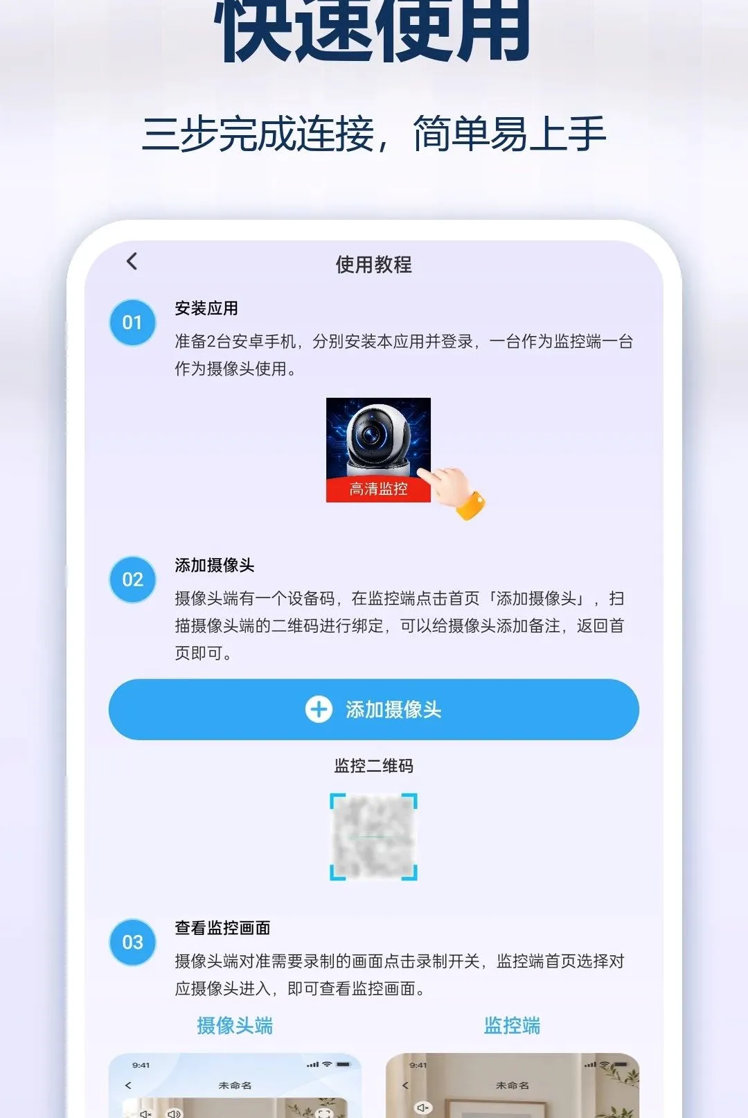 �ֻ�ʵʱ��Ѽ������(�ֻ�������ع���)v1.0.0 �ٷ������ͼ