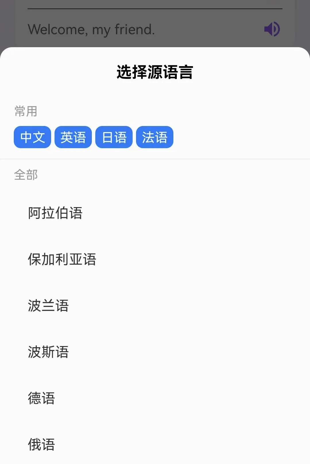 ���̷����������ֻ���v1.0.0.3 ��׿���ͼ