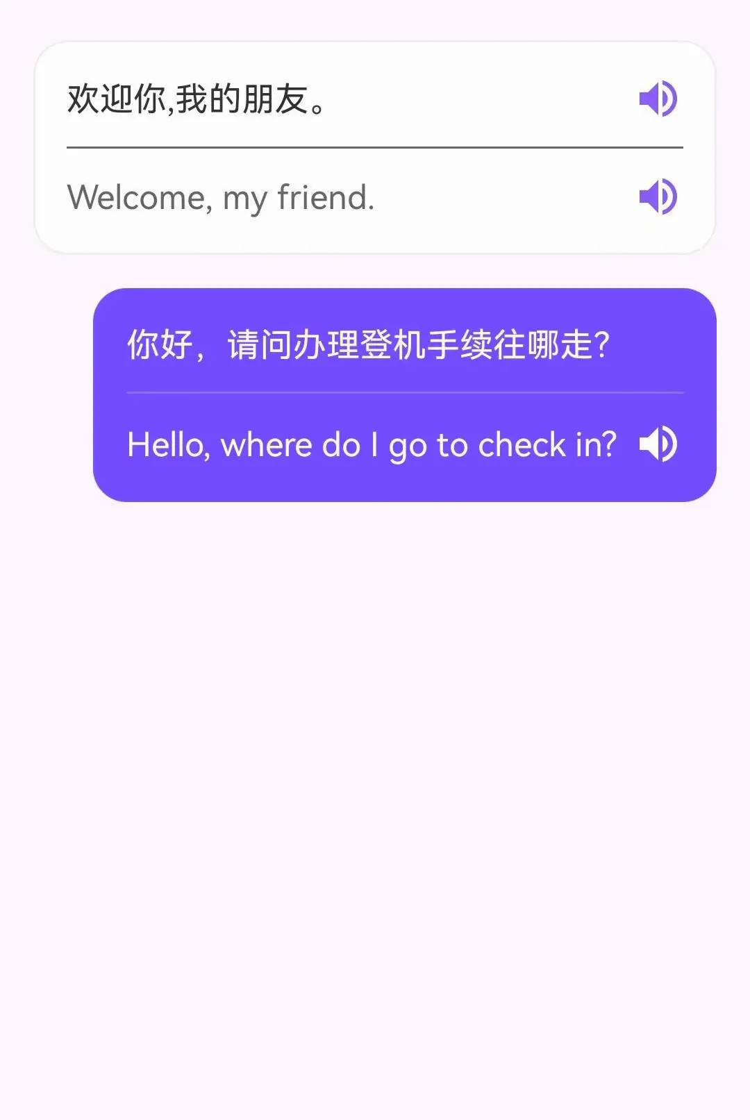 ���̷����������ֻ���v1.0.0.3 ��׿���ͼ