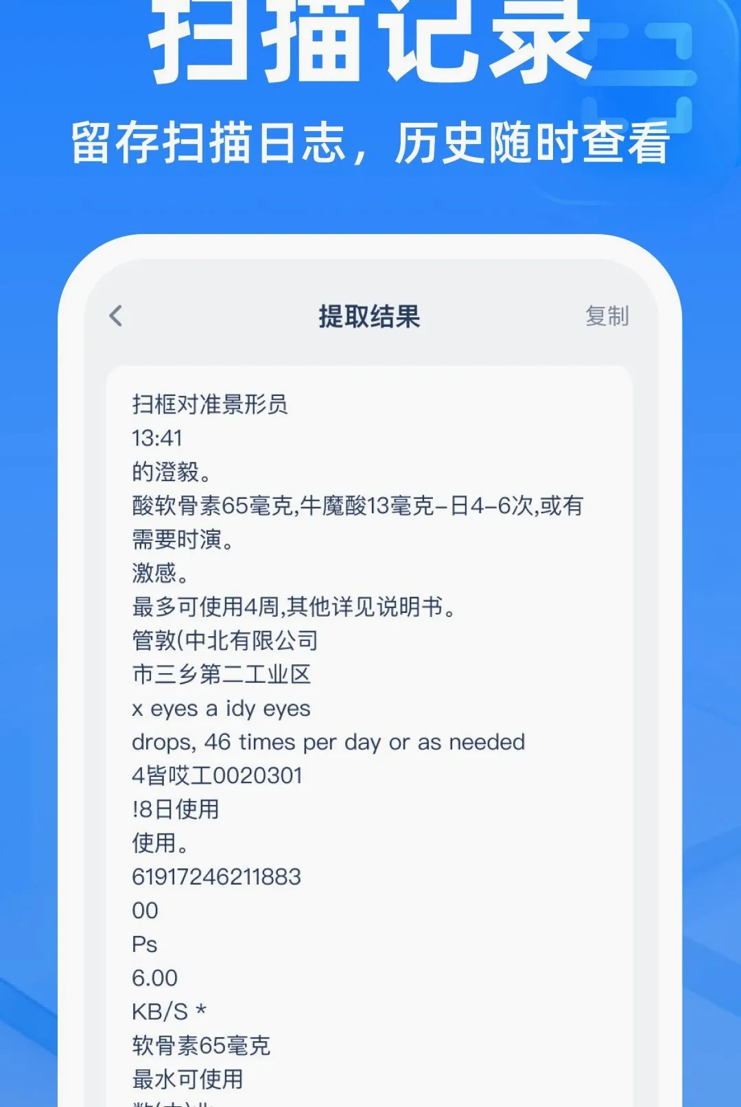 ��ά��ɨɨ�������������ֻ���v1.0.0 ��Ѱ��ͼ