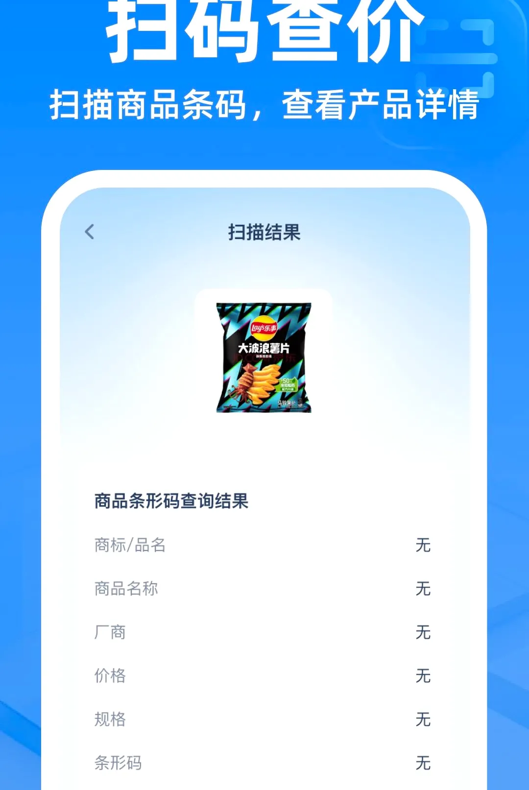 ��ά��ɨɨ�������������ֻ���v1.0.0 ��Ѱ��ͼ
