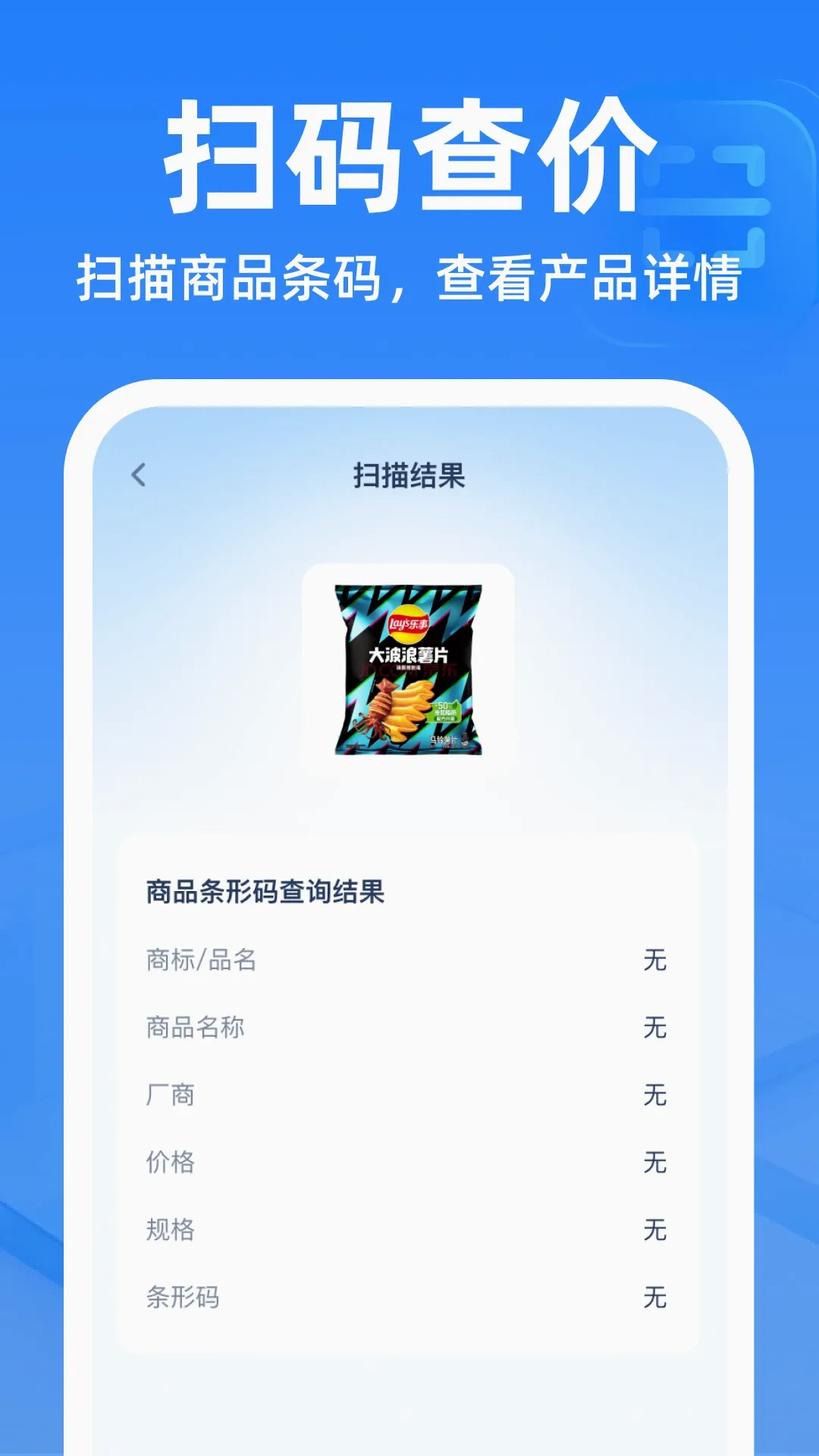 ��ά��ɨɨ�������������ֻ���v1.0.0 ��Ѱ��ͼ