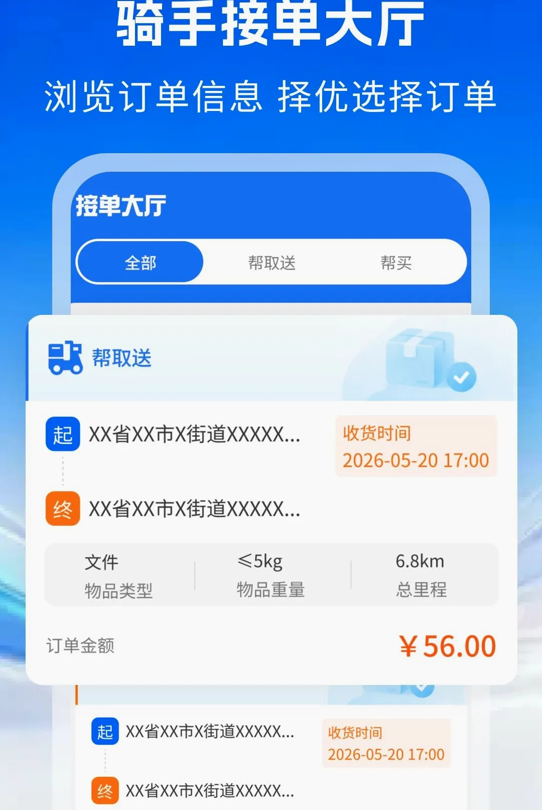 ͬ����������ר������(���ַ�������)v1.0 ��Ѱ��ͼ