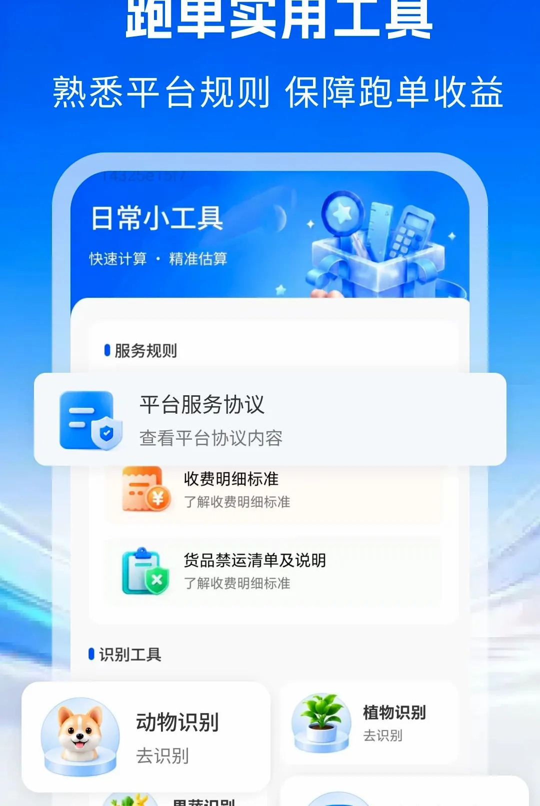 ͬ����������ר������(���ַ�������)v1.0 ��Ѱ��ͼ