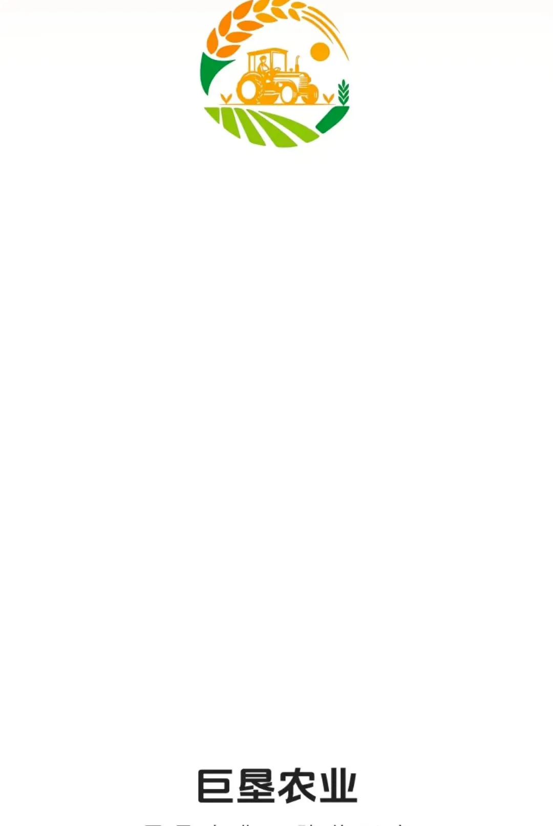 �޿�ũҵ(����ũƷƽ̨)v26.09.03 �ֻ����ͼ