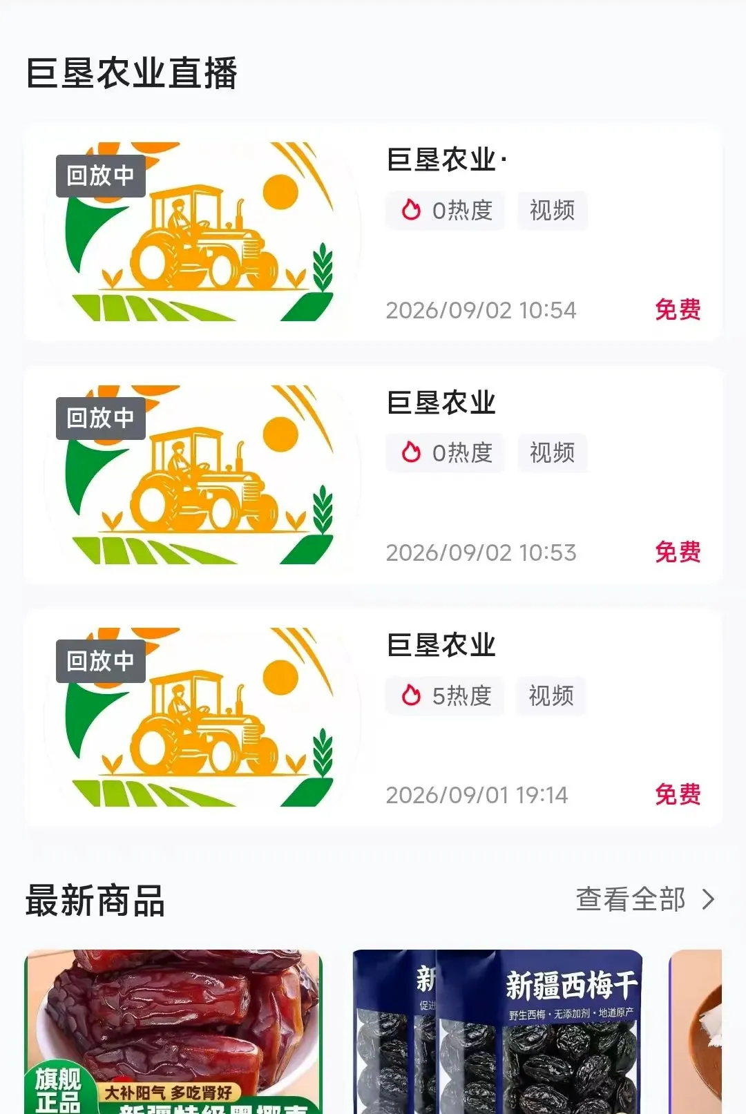 �޿�ũҵ(����ũƷƽ̨)v26.09.03 �ֻ����ͼ